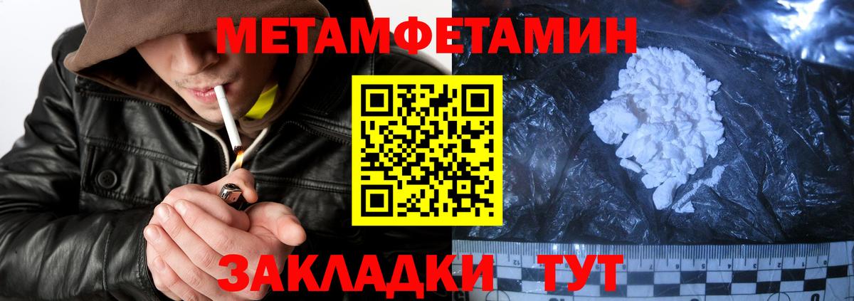 АМФ Розовый Горячий Ключ