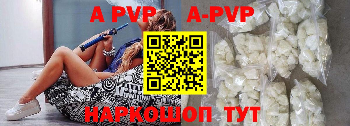 даркнет сайт  Вход с VPN  Горячий Ключ  APVP крисы CK  A PVP СК 