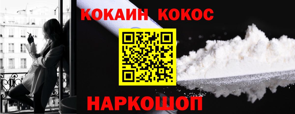 КОКАИН Боливия  купить   Кокаин Боливия  КОКАИН  Горячий Ключ  Вход с VPN 