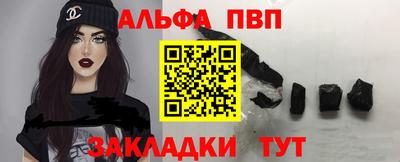 круглые Балашиха