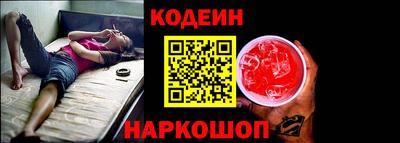 гашик Балахна