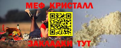 круглые Балашиха