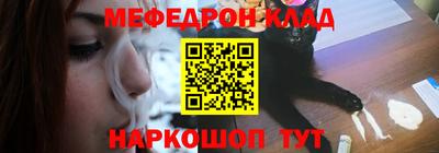 круглые Балашиха