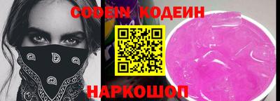 круглые Балашиха