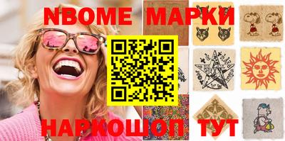 круглые Балашиха