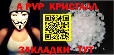 круглые Балашиха