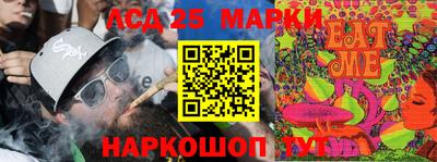 кокаин VHQ Балаково