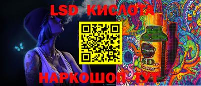 круглые Балашиха