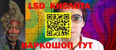 кокаин VHQ Балаково