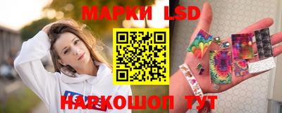 круглые Балашиха