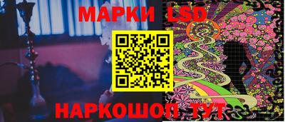 круглые Балашиха