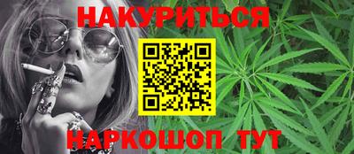 круглые Балашиха