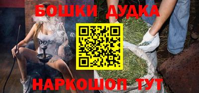 гашик Балахна