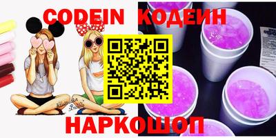 кокаин VHQ Балаково