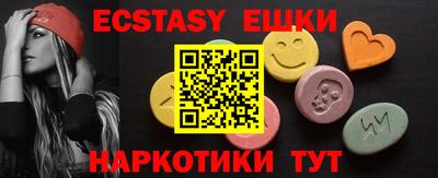 кокаин VHQ Балаково