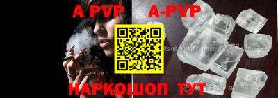 кокаин VHQ Балаково