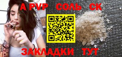 кокаин VHQ Балаково
