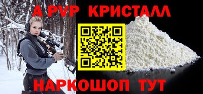 круглые Балашиха