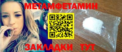 круглые Балашиха
