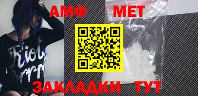 круглые Балашиха