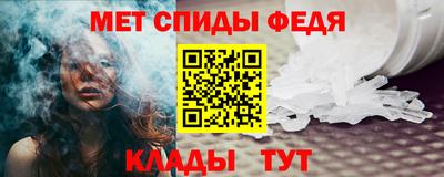 кокаин VHQ Балаково