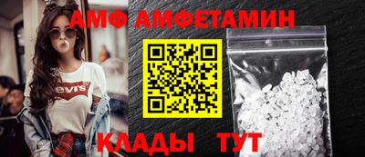 кокаин VHQ Балаково