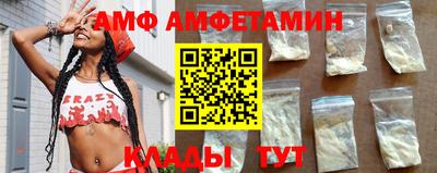 кокаин VHQ Балаково