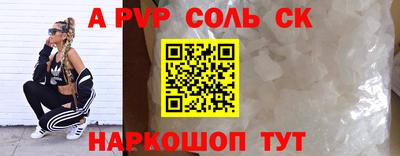 кокаин VHQ Балаково