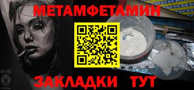 кокаин VHQ Балаково