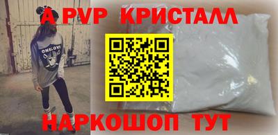 кокаин VHQ Балаково