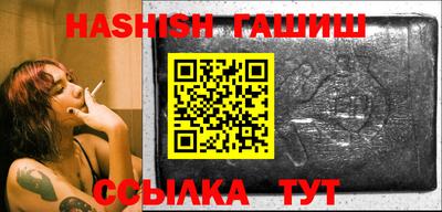 гашик Балахна