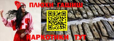 гашик Балахна