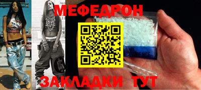 круглые Балашиха