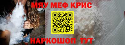 круглые Балашиха