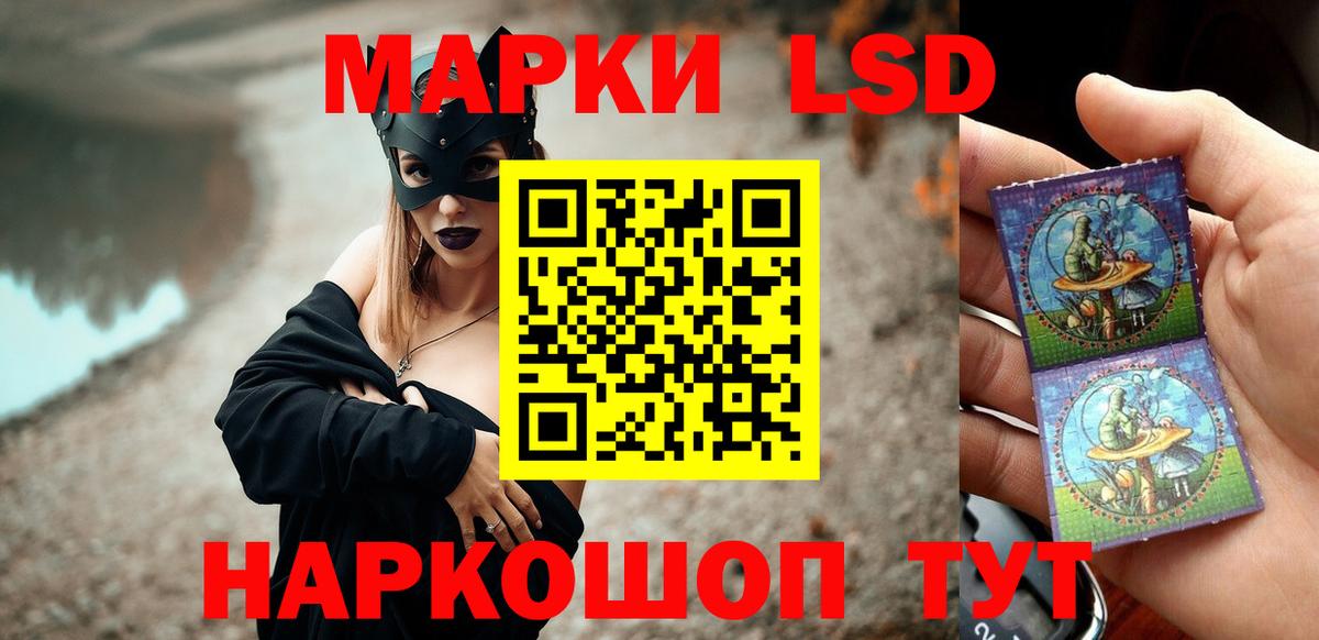 ЛСД экстази ecstasy Горячий Ключ