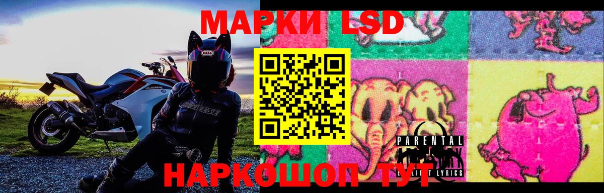 Лсд 25 экстази кислота  Вход с VPN  Лсд 25 экстази  Горячий Ключ  ЛСД экстази ecstasy 