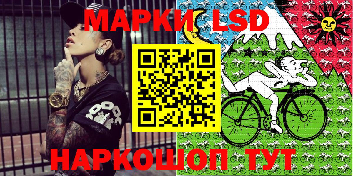 Марки 25I-NBOMe 1500мкг Горячий Ключ